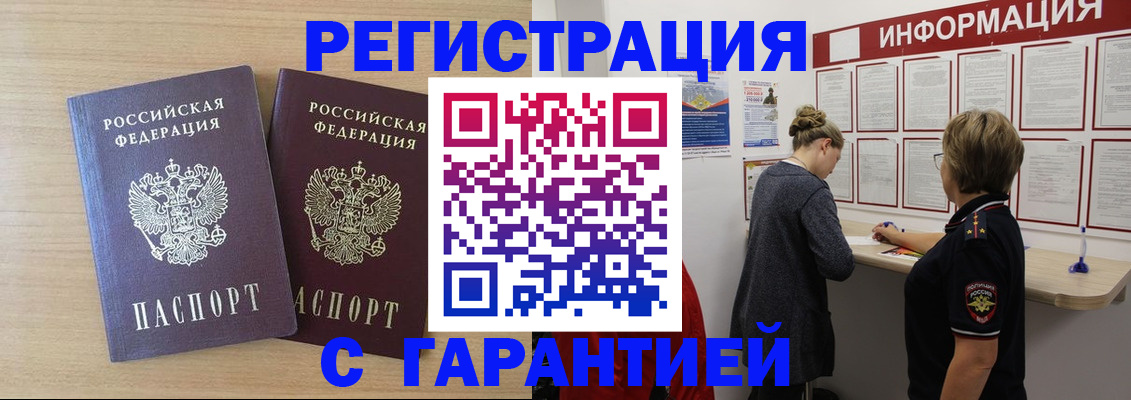 форма 3 в Пересвете